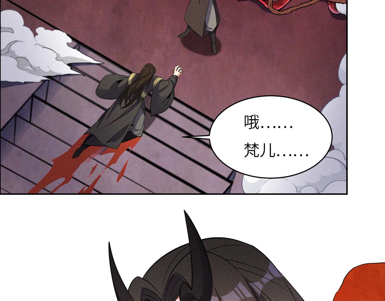 第153话噬祖46