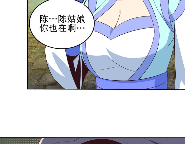 第58话 灵花与恶龙120