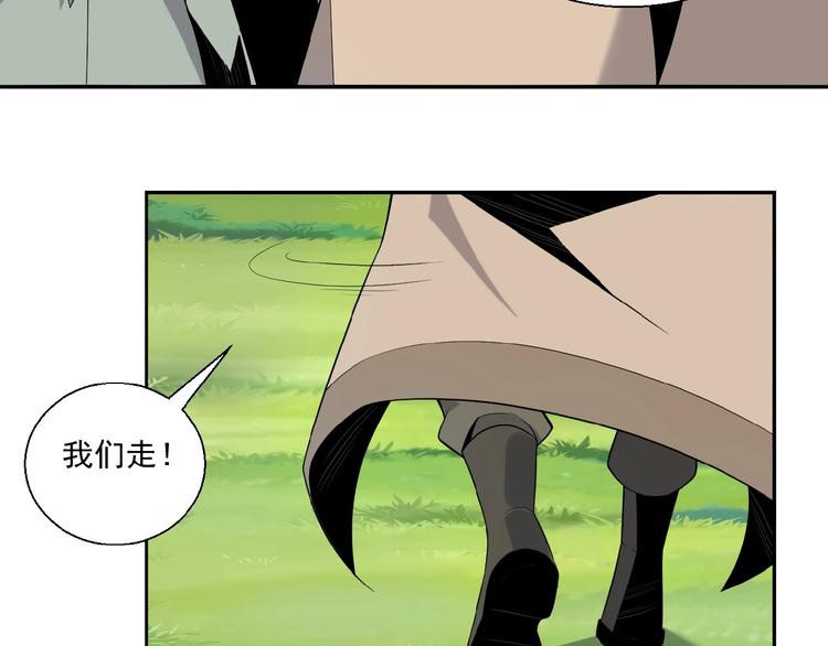 第17话 杀心渐起110