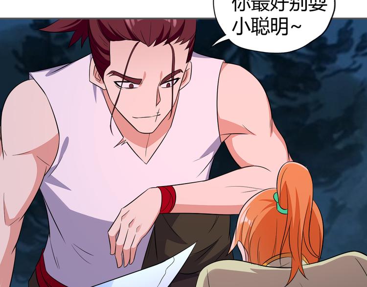 第65话 “剑破黑风”100