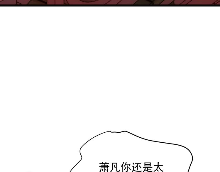 第93话 无尽血狱35