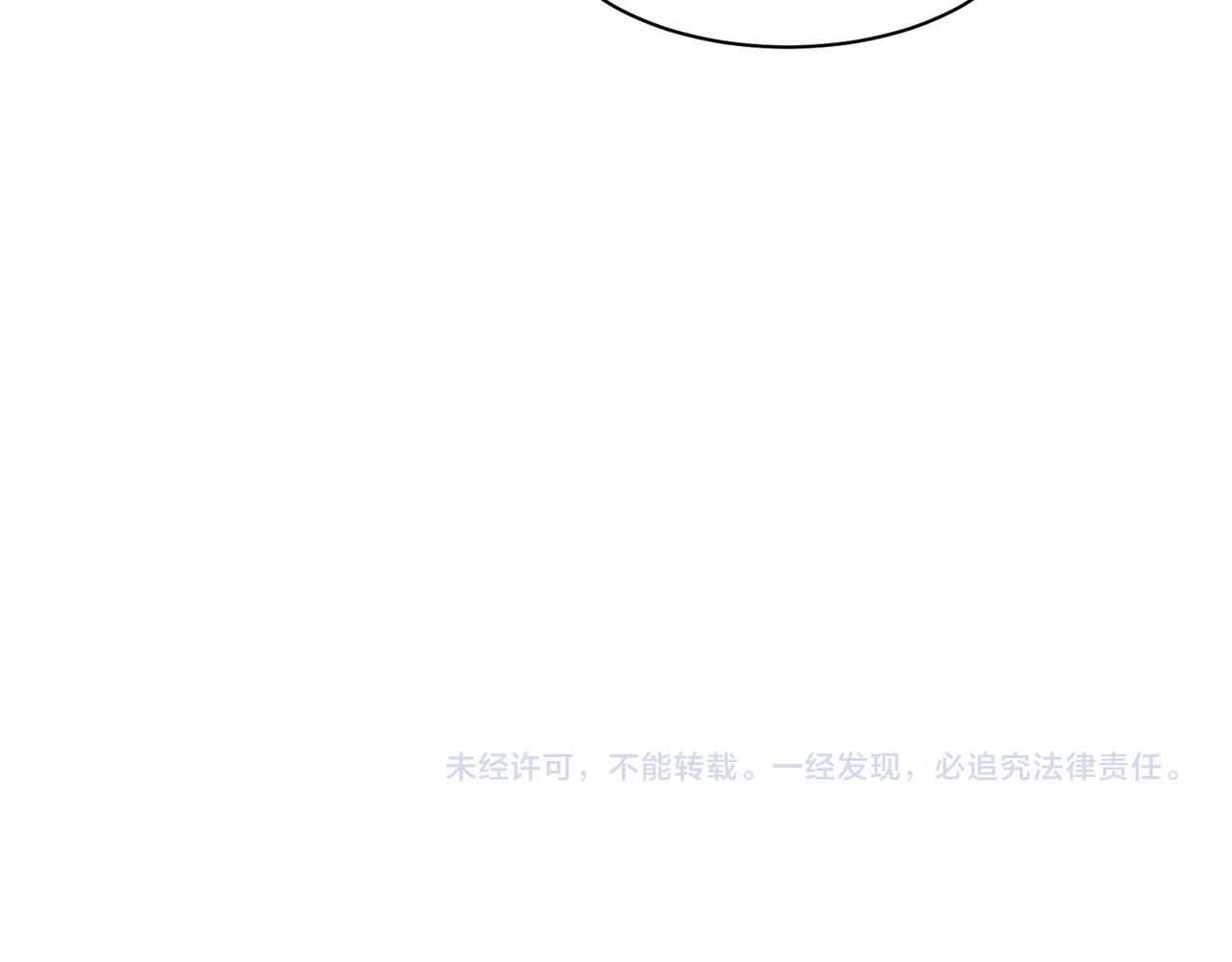 第130话 联盟内讧109