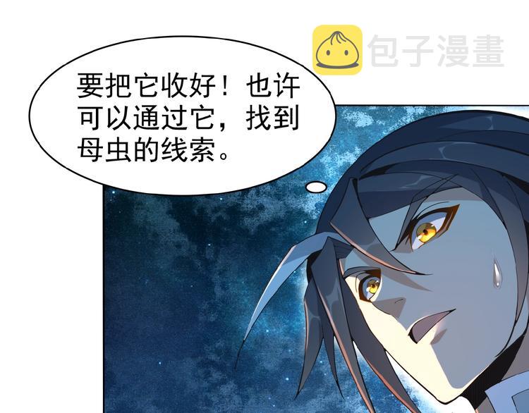 第7话 升级升级再升级！103