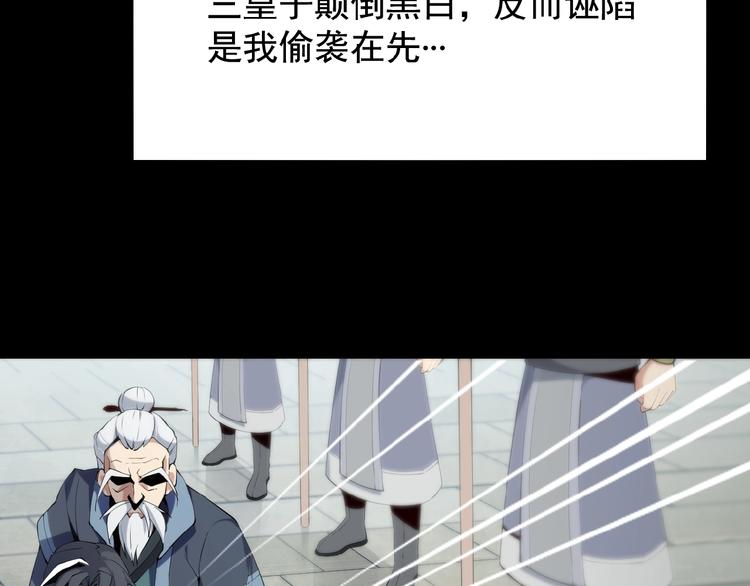 第2话 吞天50