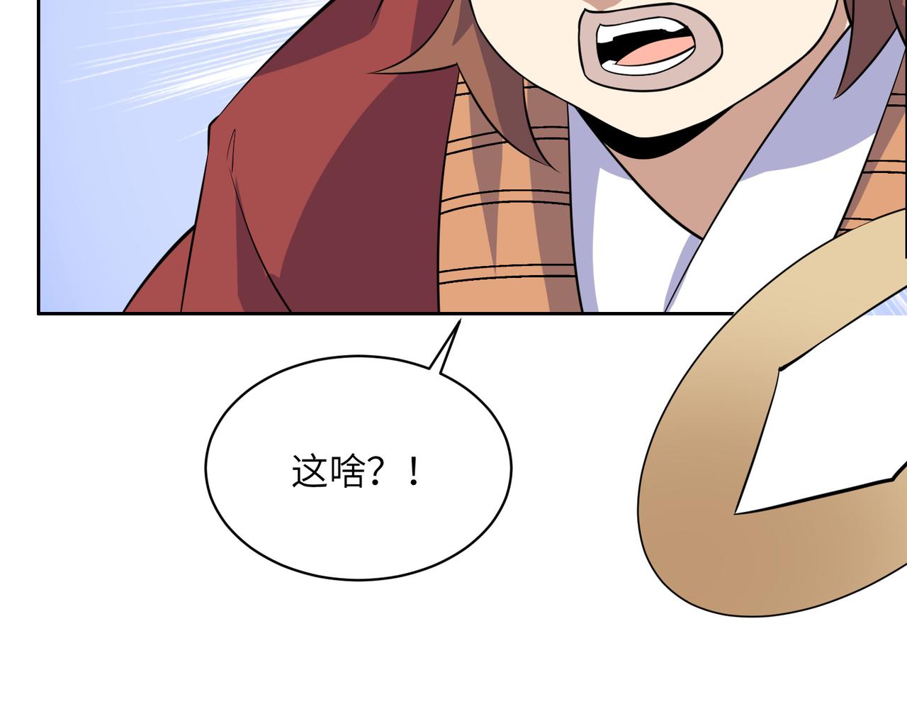 第134话 墨府激战93
