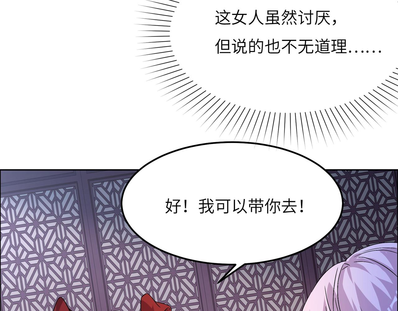 第119话 反墨之盟9