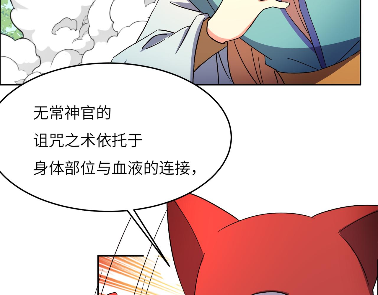 第142话 不过如此44