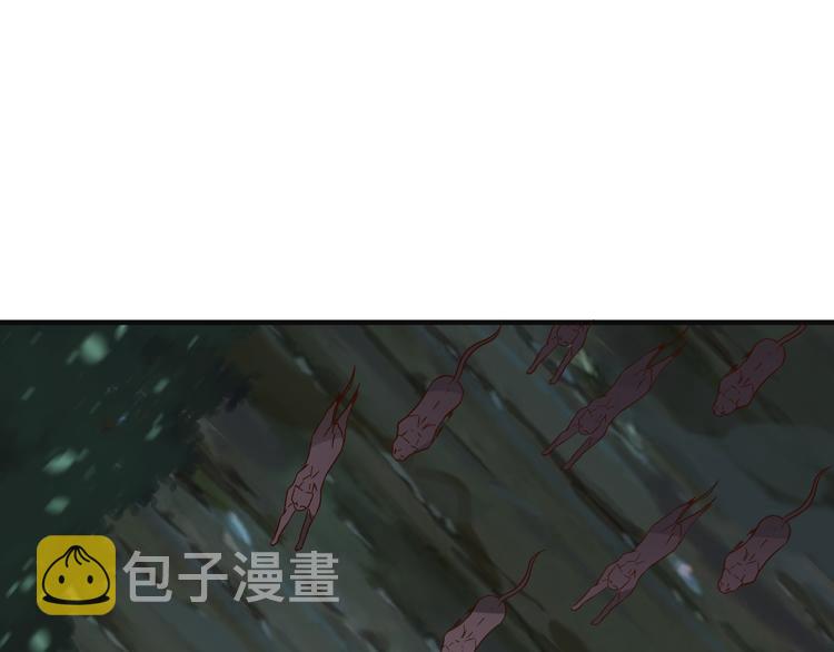 第83话 万兽树海103