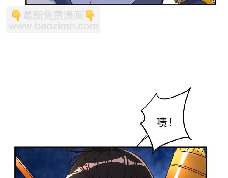 第82话 御兽之战11