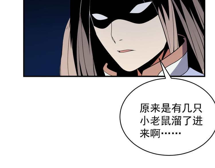 第88话 力拼妖将34