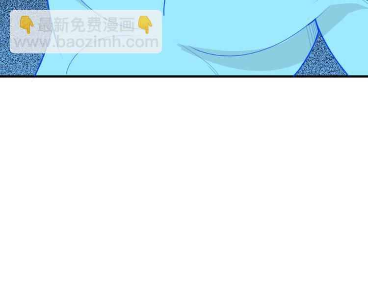 第94话 天蛇精血67