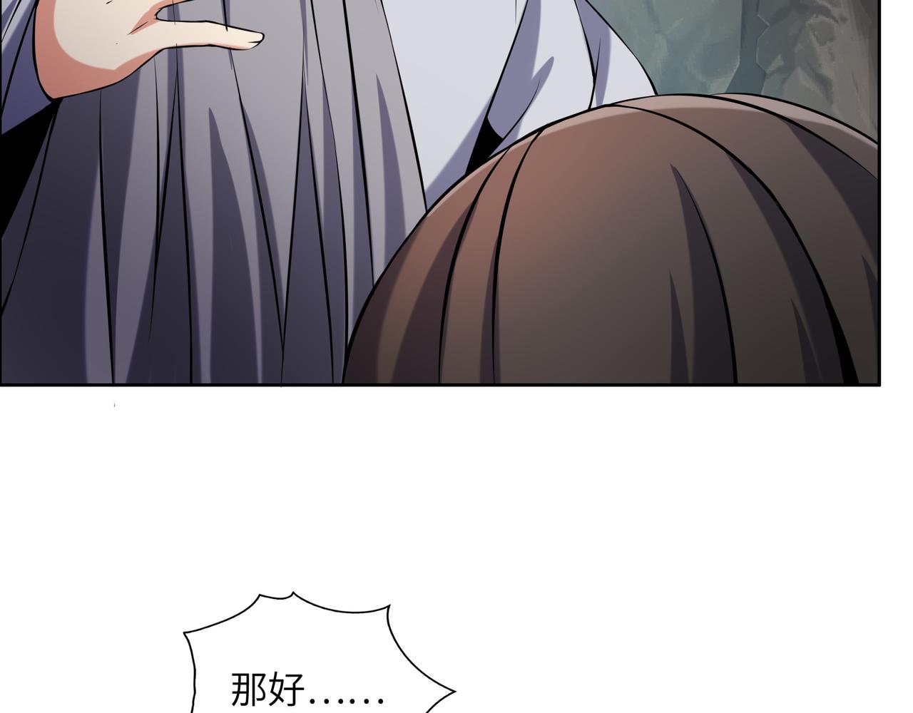 第147话邪魔祭祀47