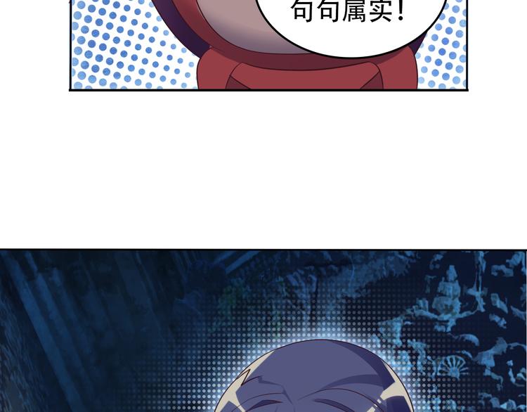 第57话 搜刮24