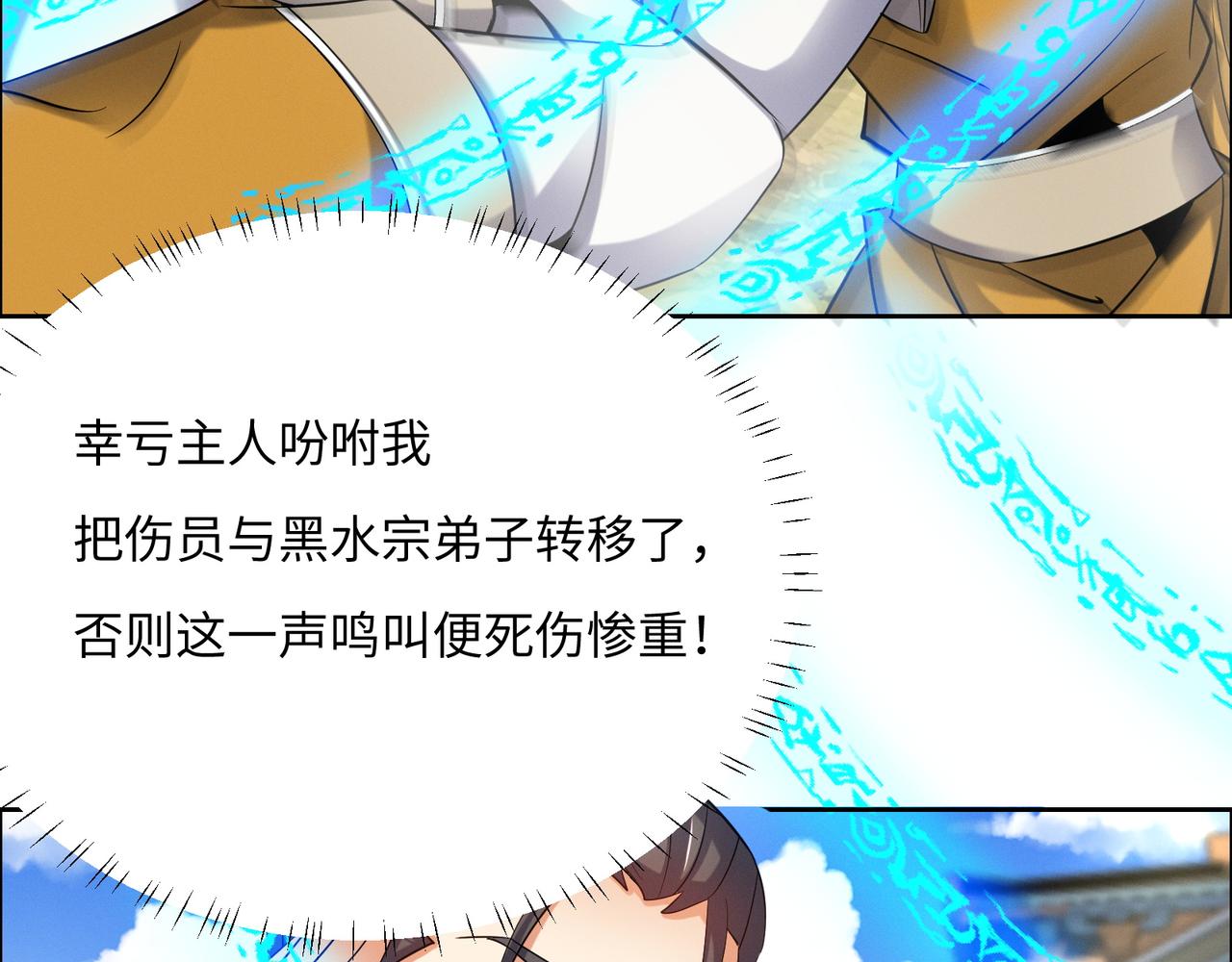 第167话 凤凰高歌59