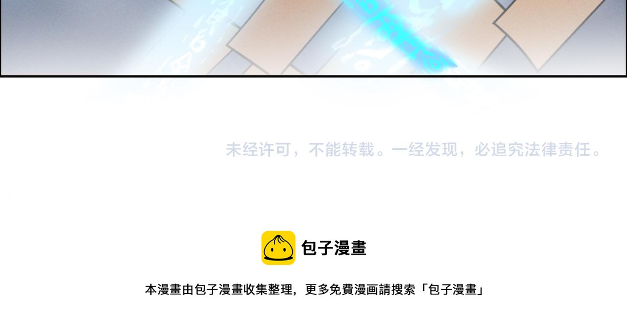 第166话 南宫雪身世之谜94