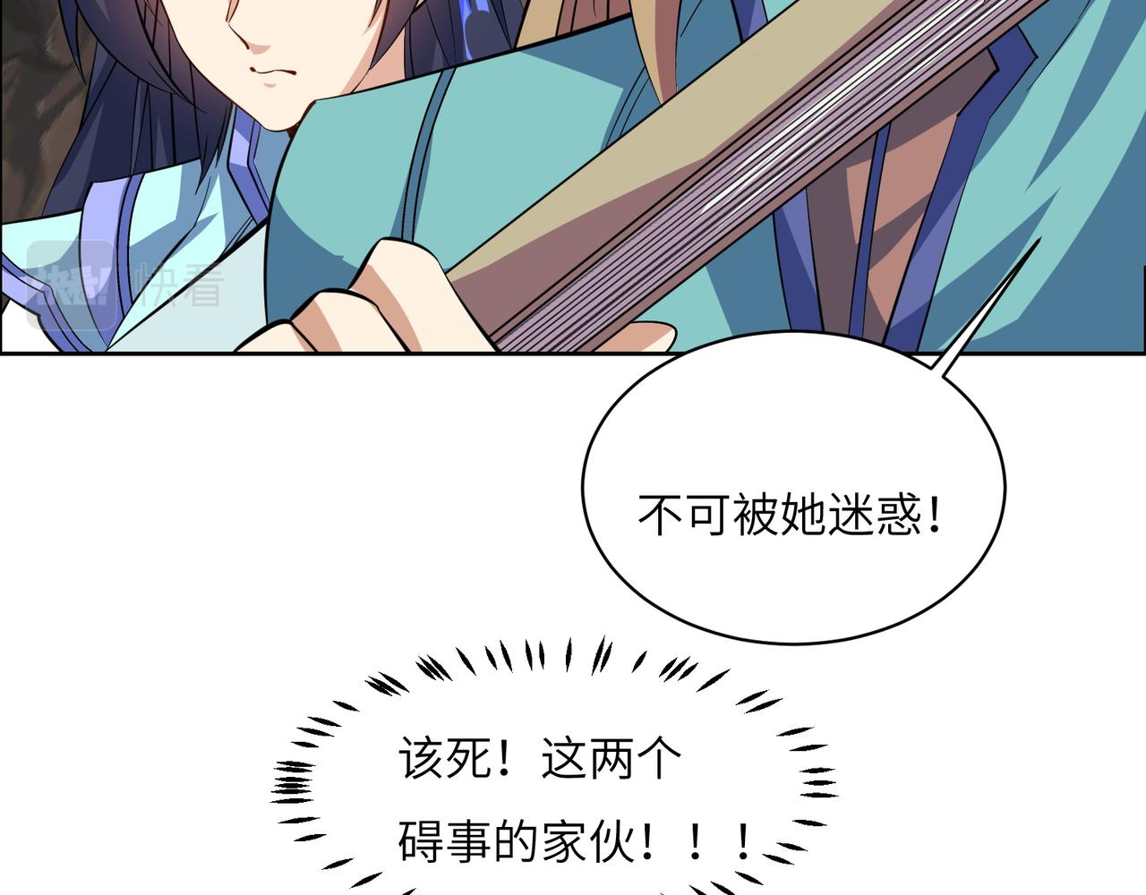 第151话识破奸计73