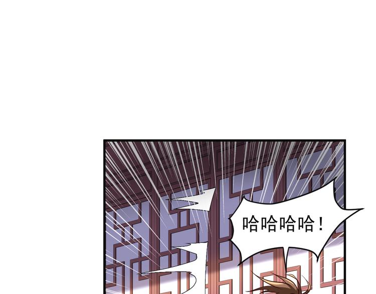 第80话 往事86