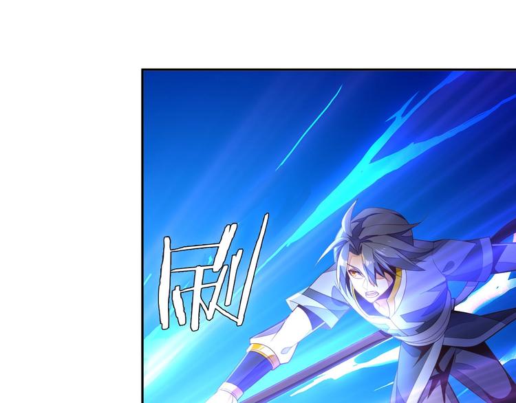 第32话 空间裂缝70
