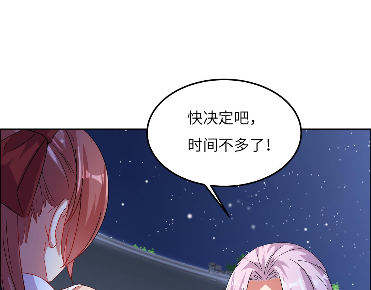 第119话 反墨之盟5