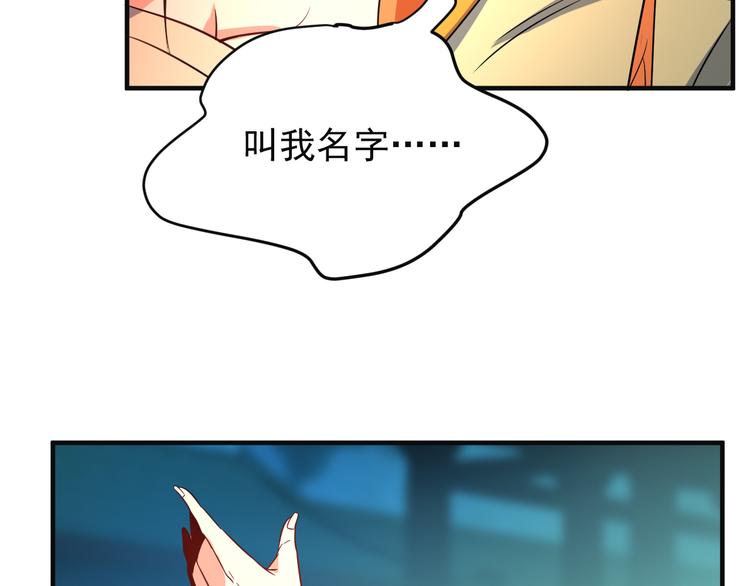 第78话 红颜薄命74