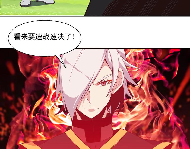 第16话 反派的垂死挣扎82