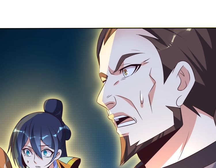 第55话 鸠占鹊巢172