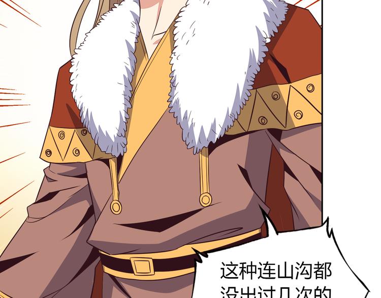 第69话 疯狂竞价49