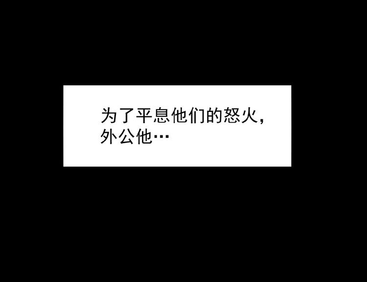 第2话 吞天54