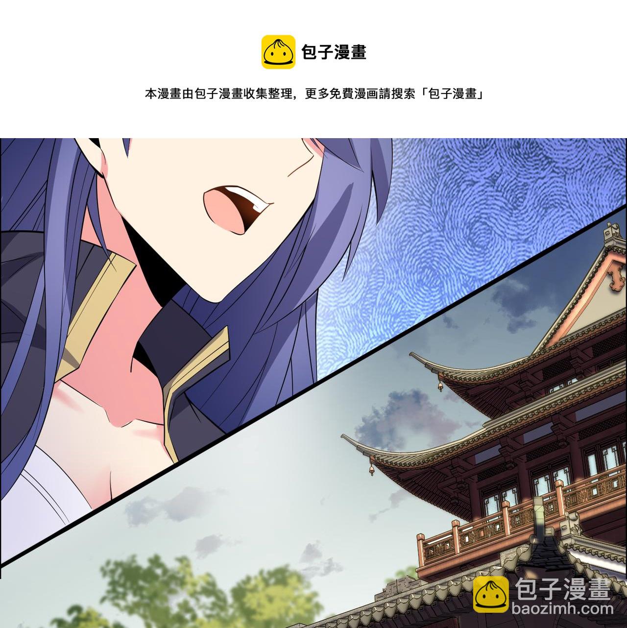 第129话 突袭墨府116