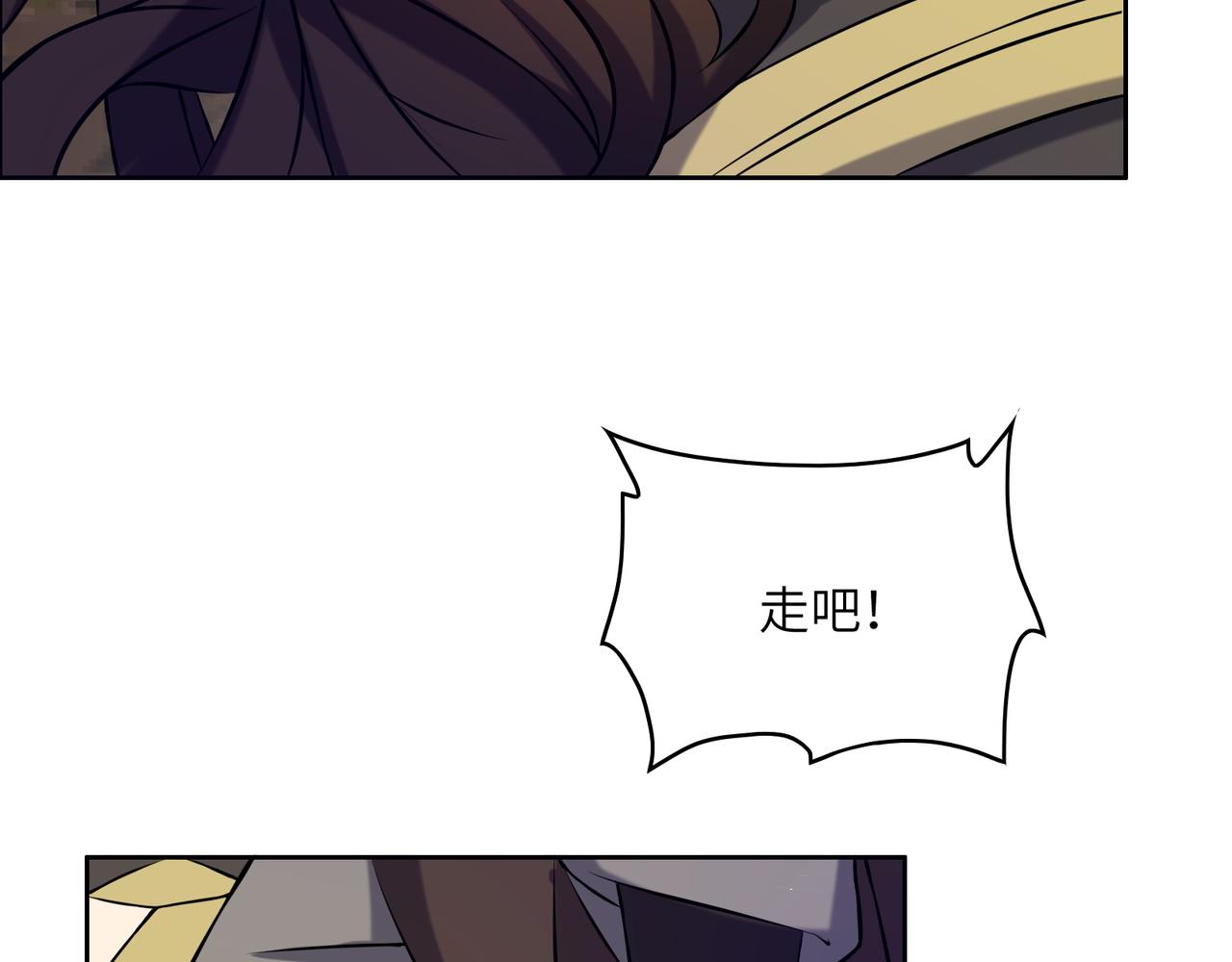 第147话邪魔祭祀50