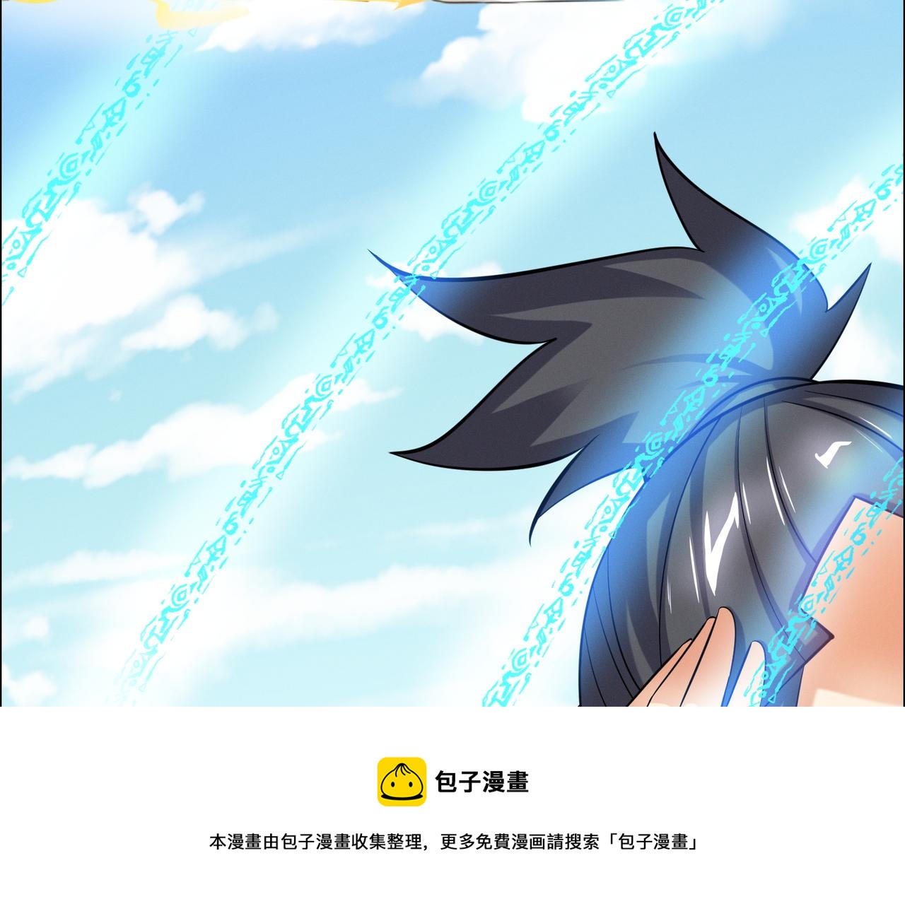 第167话 凤凰高歌49