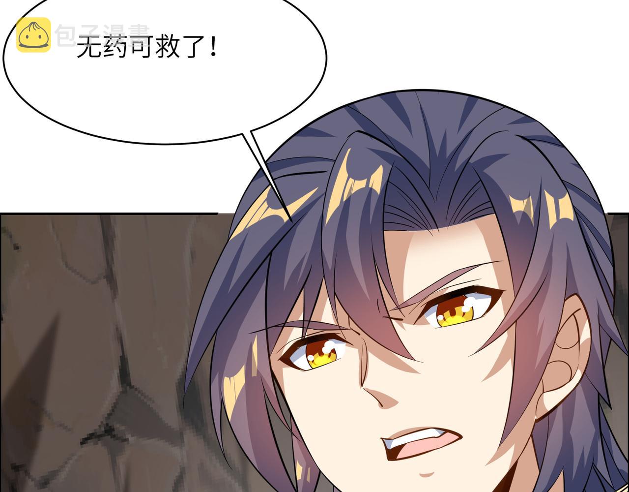 第151话识破奸计83