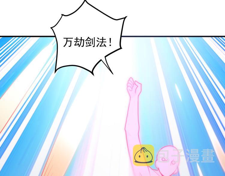 第93话 无尽血狱84