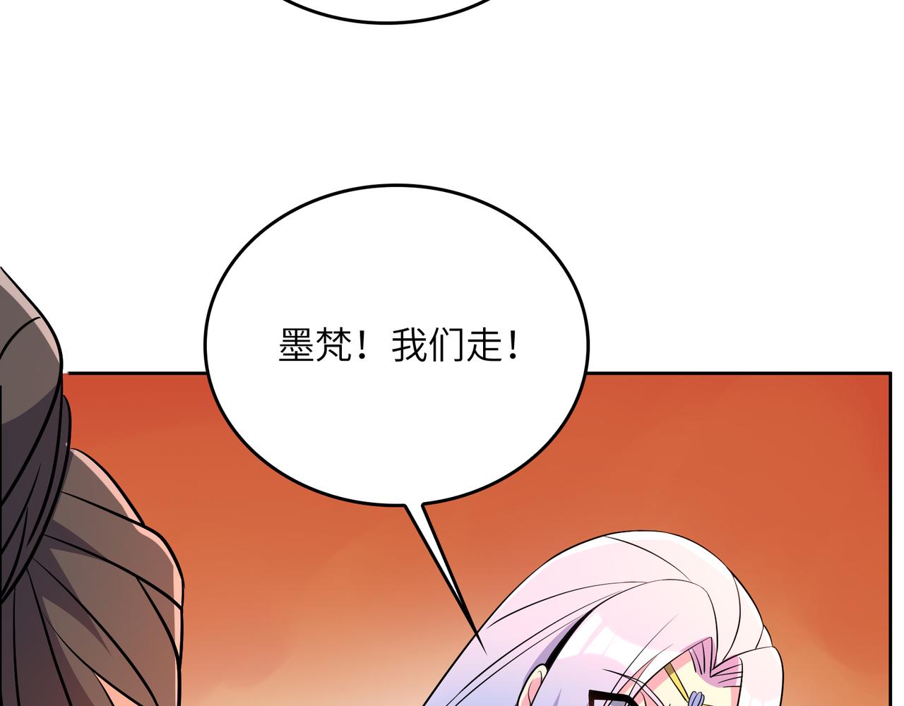 第143话 墨云峰陨落63