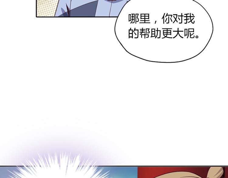 第69话 疯狂竞价104