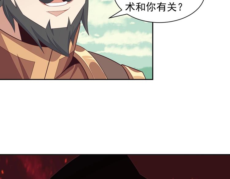 第35话 棋子42