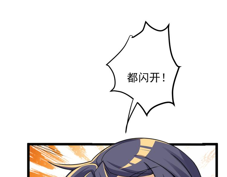 第100话 天蛇殿灵114