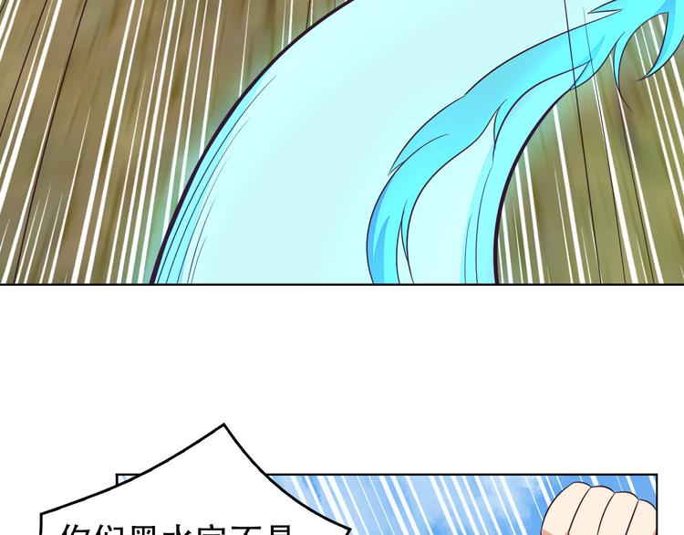 第58话 灵花与恶龙61