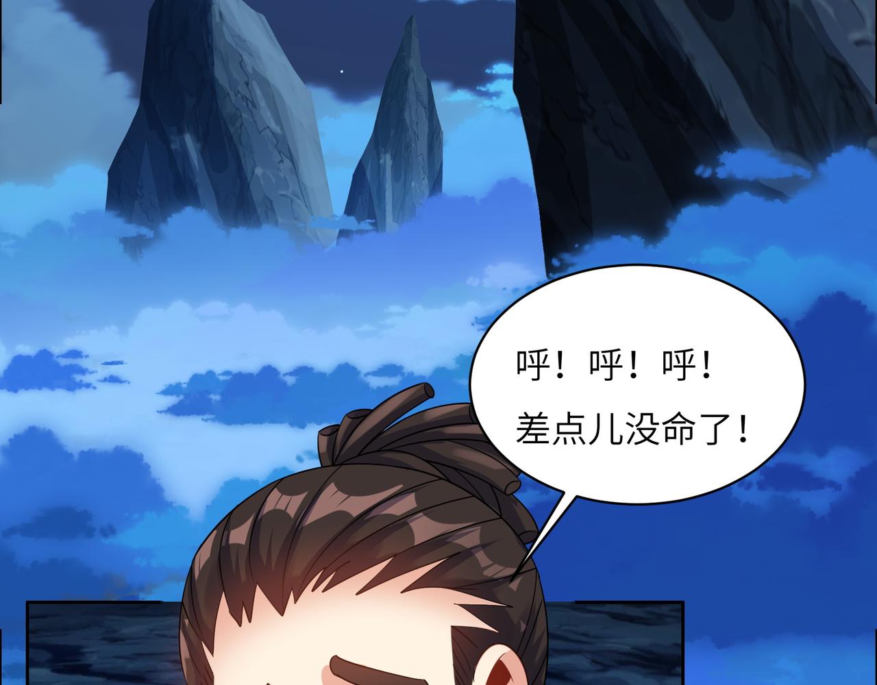 第110话 祭祖26
