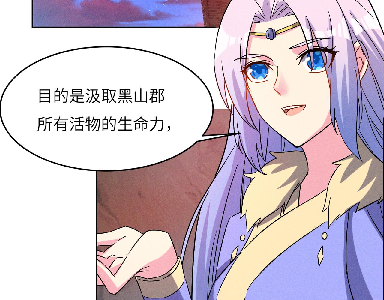 第145话联手破敌19