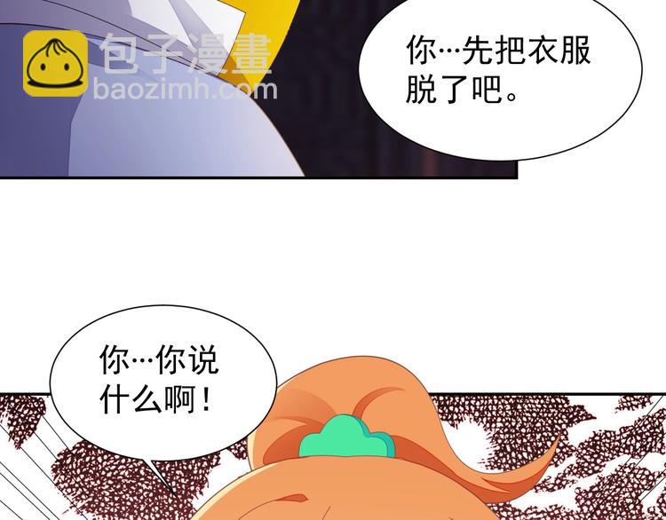 第41话 出手相救109