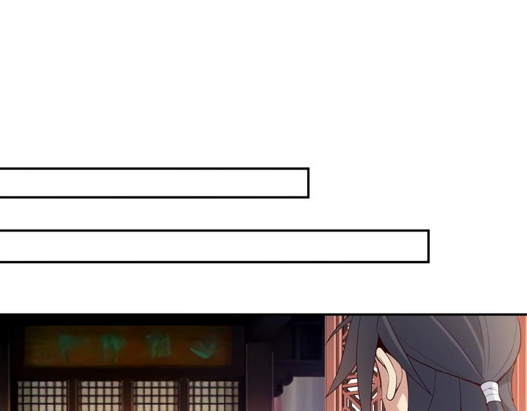 第9话 炼丹大神14