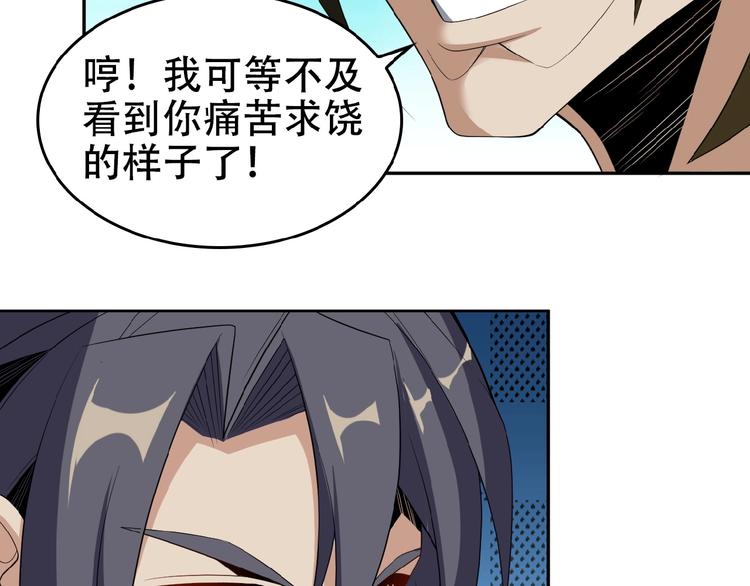 第24话 想太多97