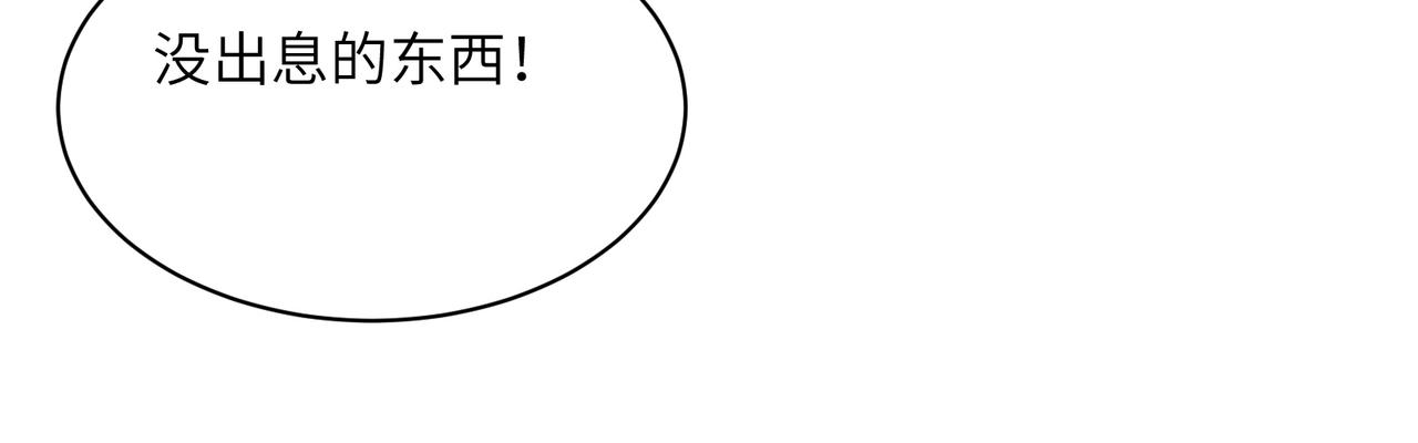第163话 强援纷至45