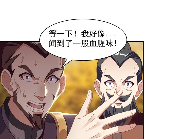 第33话 跑路选手73