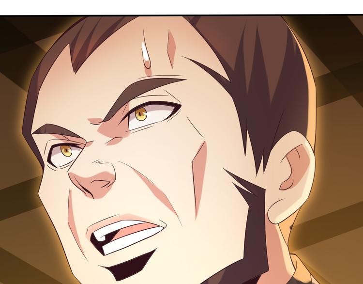 第52话 “还不快滚！”124