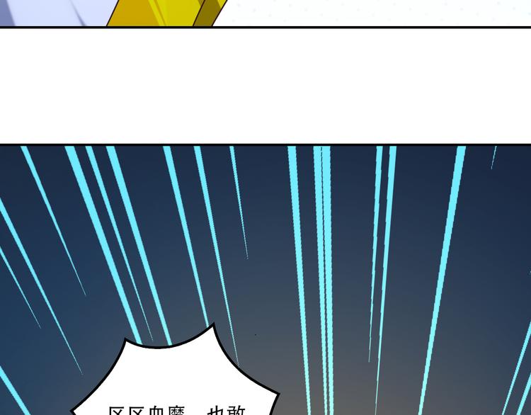 第55话 鸠占鹊巢167