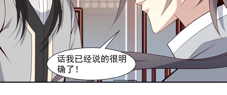 第9话 炼丹大神65