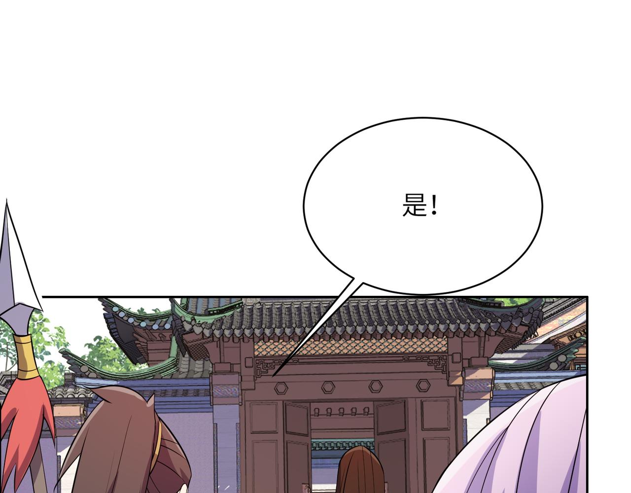 第135话 孤身断后93