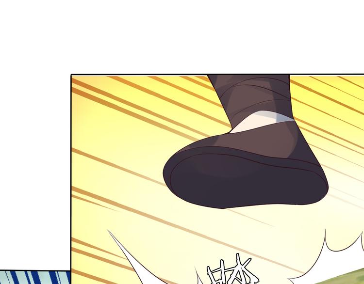 第55话 鸠占鹊巢22